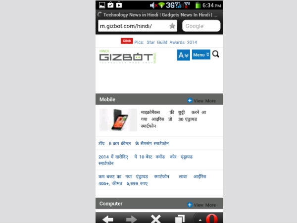 स्टेप-7