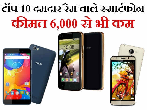 chat room for mobile phone under 6000 chat room for mobile phone under 6000