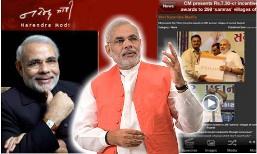 नरेन्द्र मोदी पर बनी नरेन्द्र मोदी पर बनी