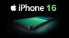 iPhone 16 सीरीज म्यूट स्विच को पूरी तरह से एक्शन बटन से बदल देगा, जाने कैसे करेगा काम