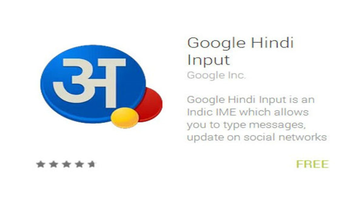 write in hindi on your smartphone with google hindi input tool Hindi