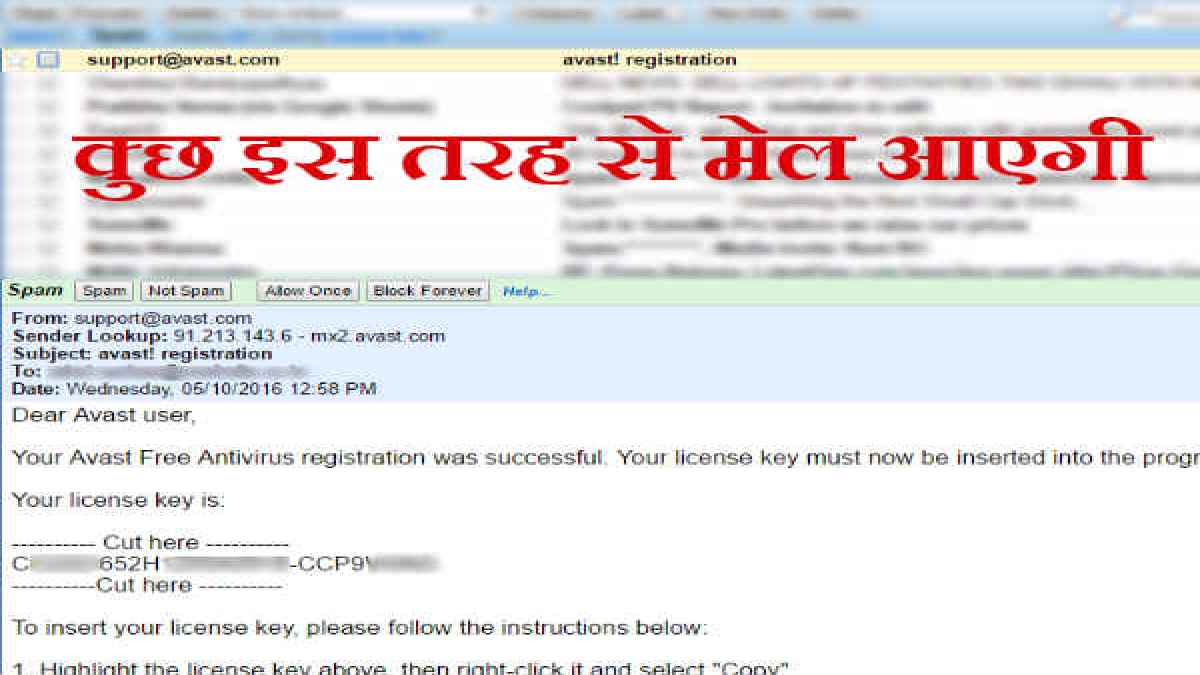 How to get one year avast antivirus license key 2016 for free ...