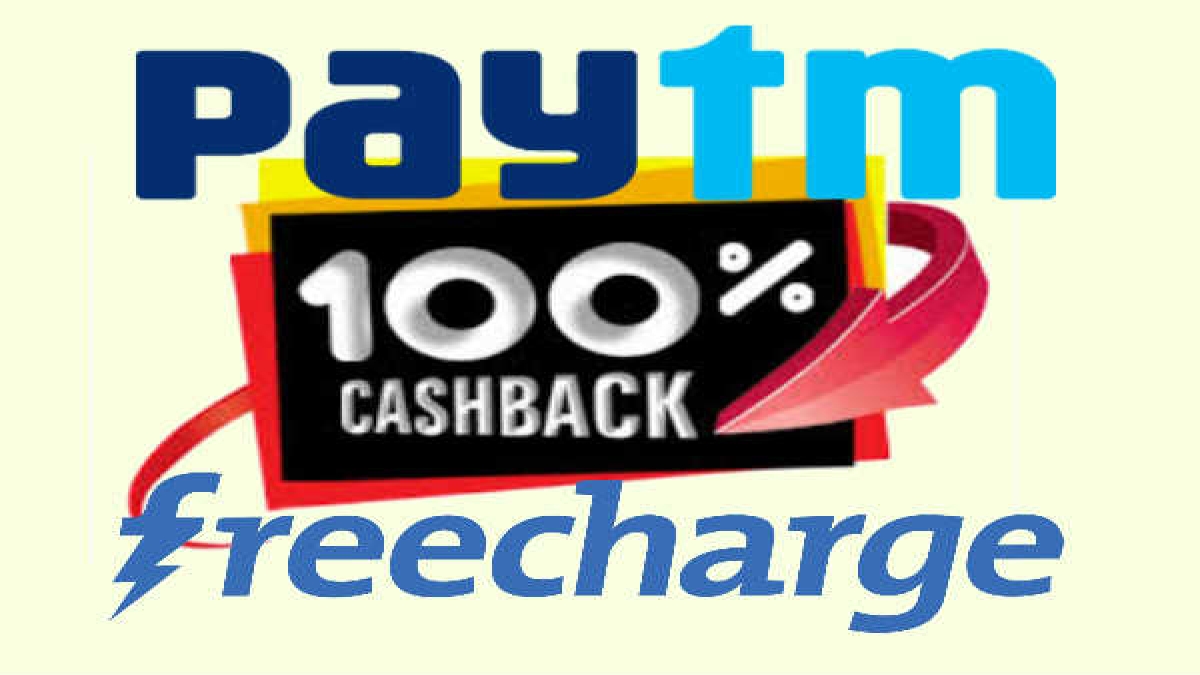 Paytm and Freecharge offers 100 percent cashback Hindi news Hindi Gizbot