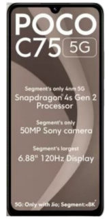 नया पोको C75 5G