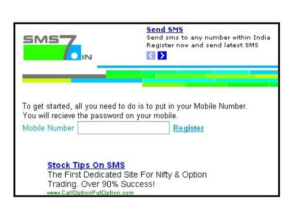 एसएमएस 7 (Sms7)