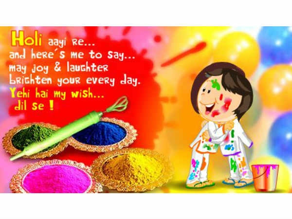 हिन्दी होली एसएमएस