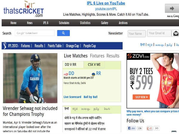 thatscricket