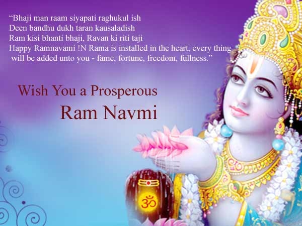 Ram navami wallpaper