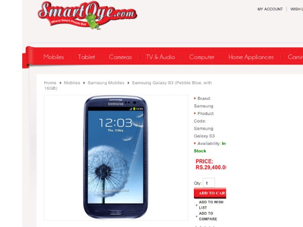 smartoye