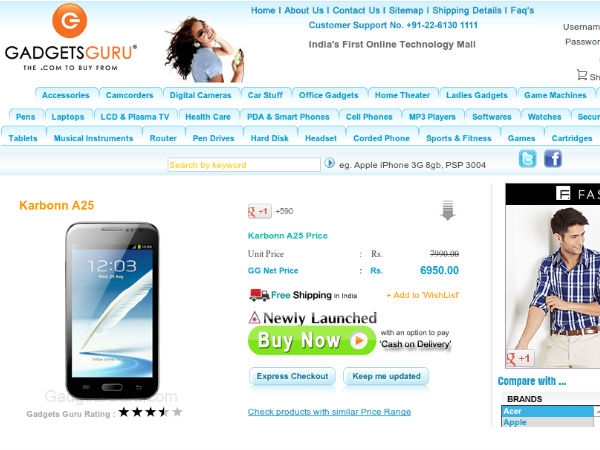 gadgetsguru