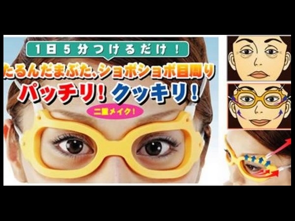 Anti-Wrinkle Glasses