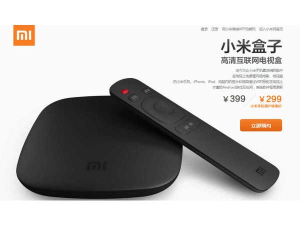 Xiaomi Box