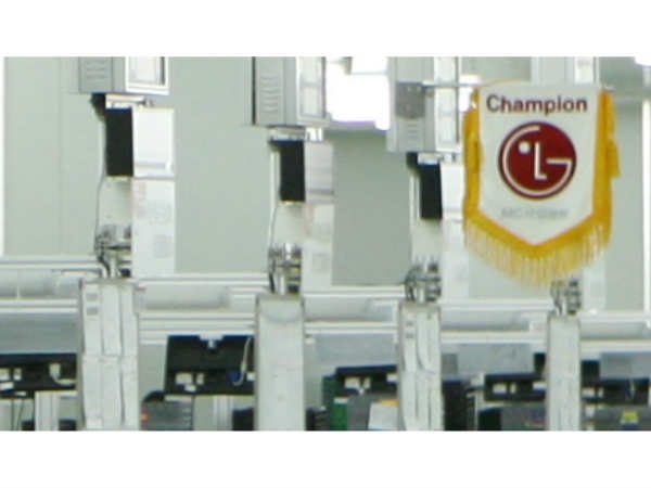 LG Smartphone Factory