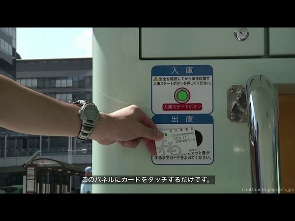 Japan’s Automated Underground Bike Parking