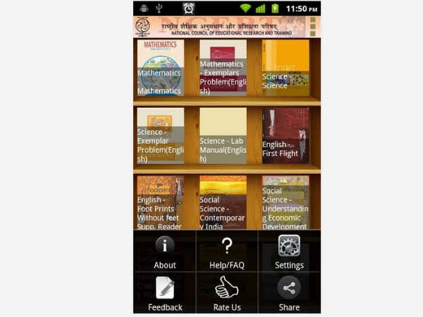 एनसीईआरटी एंड्रायड एप्लीकेशन