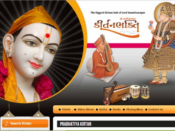 नवरात्र सांग डाउनोड करने के लिए