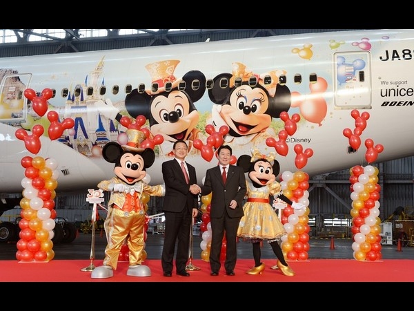 Tokyo Disneyland