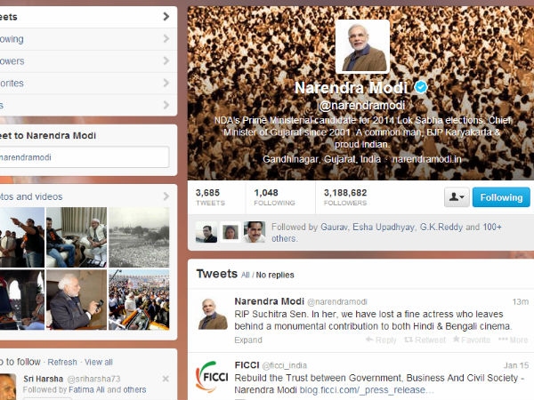 नरेंद्र मोदी