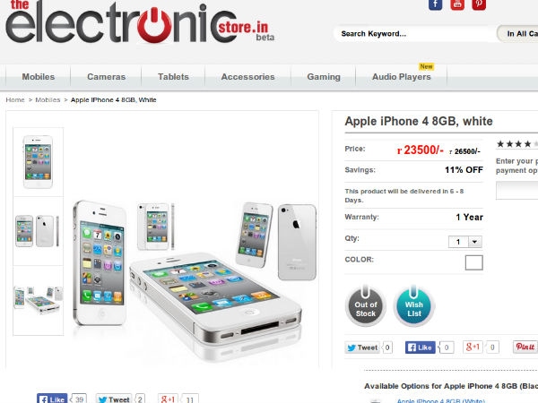 theelectronicstore