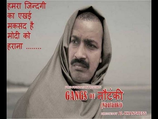 Kejriwal's jokes
