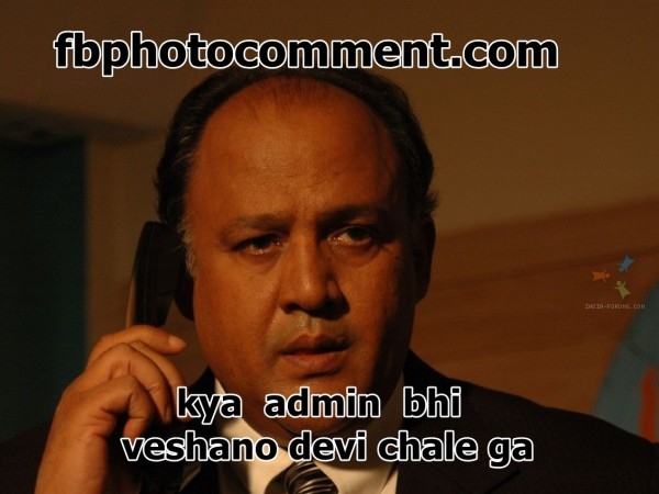 क्या एडमिन भी वैष्णों देवी चले गए