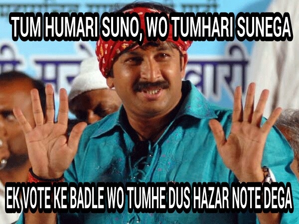 तुम हमारी सुनों वो तुमहारी सुनेगा