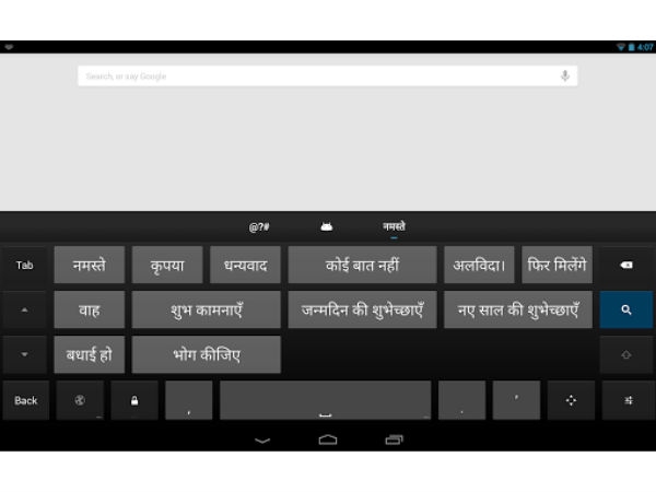 डिश्ानरी