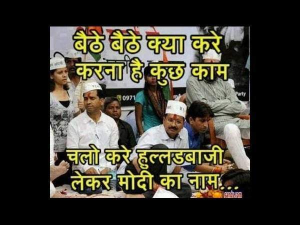 अब क्या करेंगे केजरीवाल