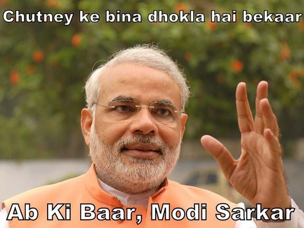 अब की बार मोदी सरकार