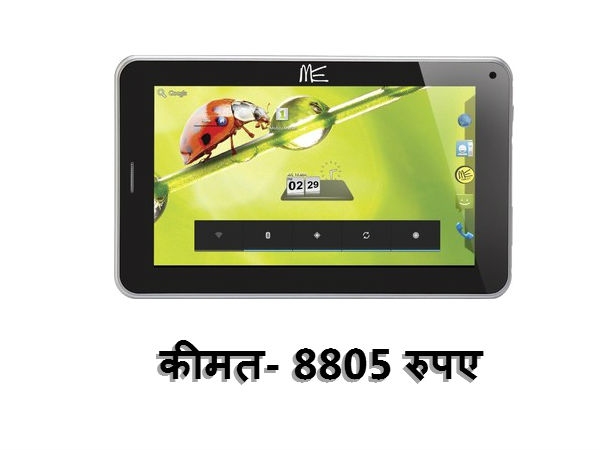 HCL ME Connect V3 Tablet