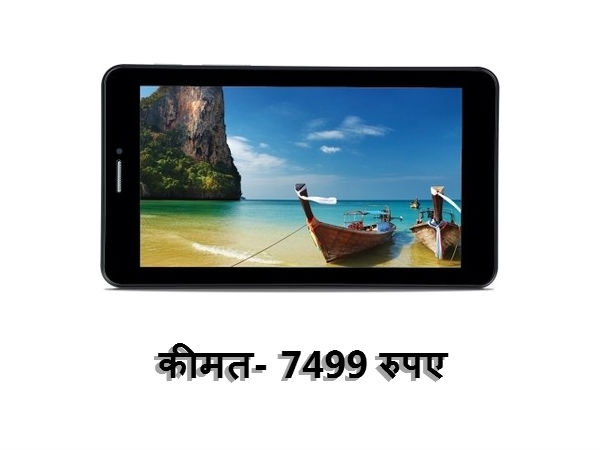 iBall Slide 7236 2G