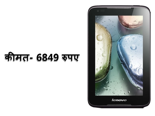 Lenovo Idea Tab A1000 Tablet