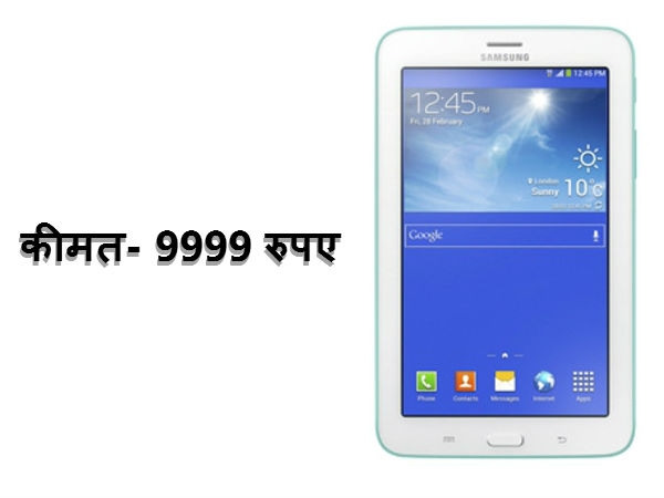 Samsung Galaxy Tab 3 Neo Tablet