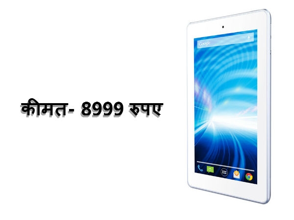 Lava QPAD e704 Tablet