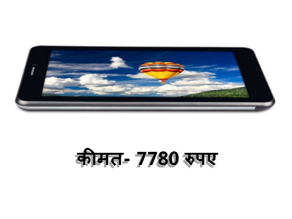iBall 3G 7271 HD70