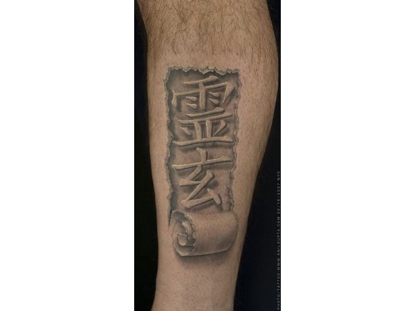 Amazingly Cool 3D Tattoos