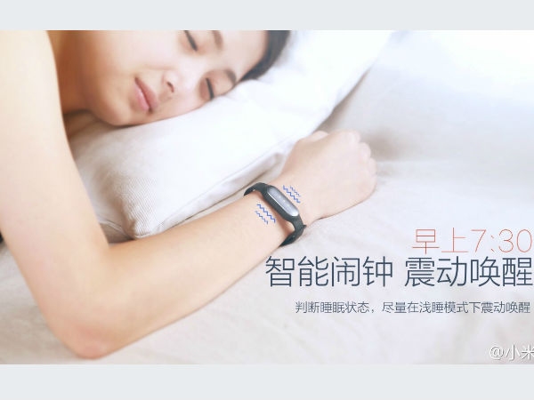 Xiaomi Mi Band 