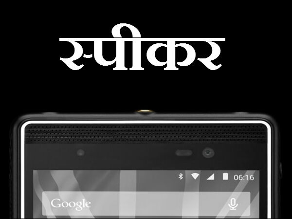 स्पीकर