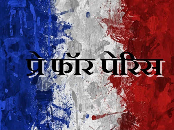 हिंदी गिज़बॉट