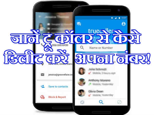 अन्य टेक न्यूज़