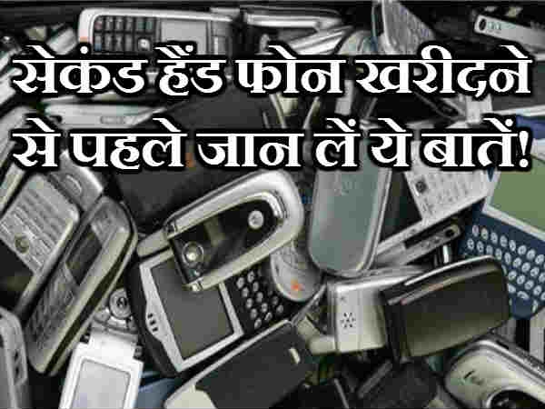 अन्य टेक न्यूज़