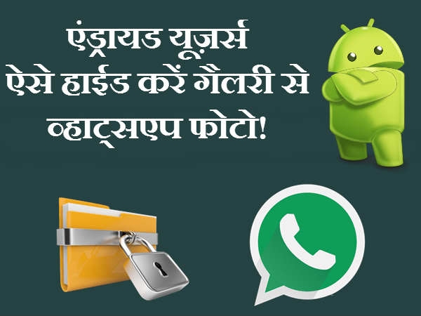 अन्य टेक न्यूज़