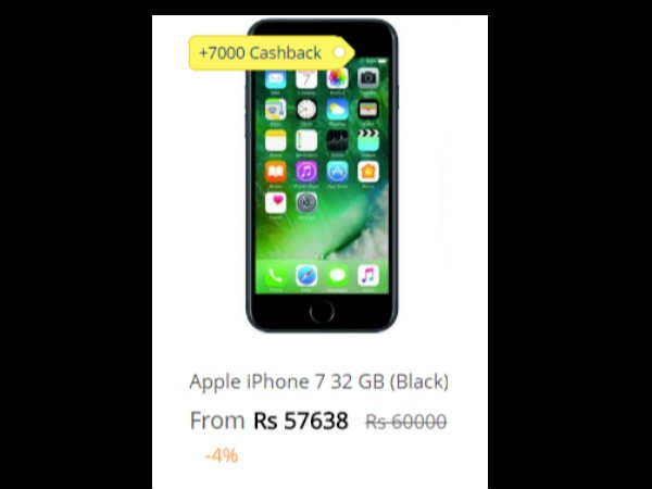 आईफोन 7, 32 जीबी ब्लैक