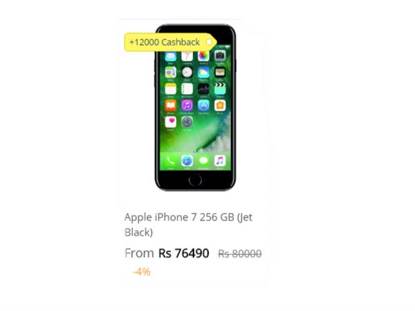 आईफोन 7 ब्लैक