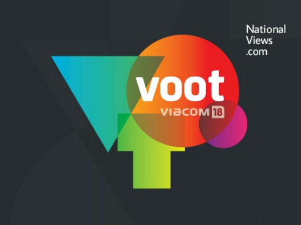 वूट