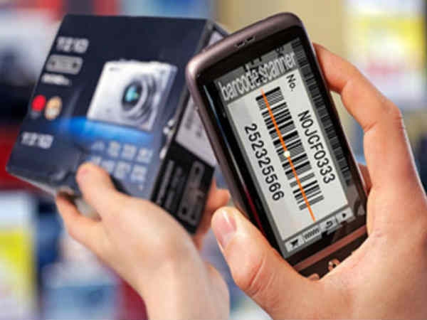 बारकोड स्कैन-