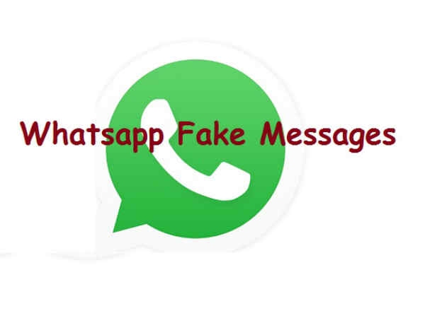 क्या है मैसेज-