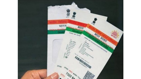 इनेबल