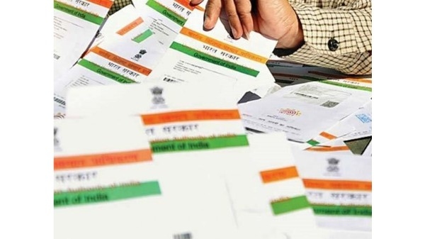 आधार बायोमेट्रिक लॉकिंग सिस्टम
