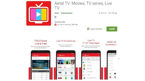 लाइव और नॉन लाइव होगा क्विज गेम-